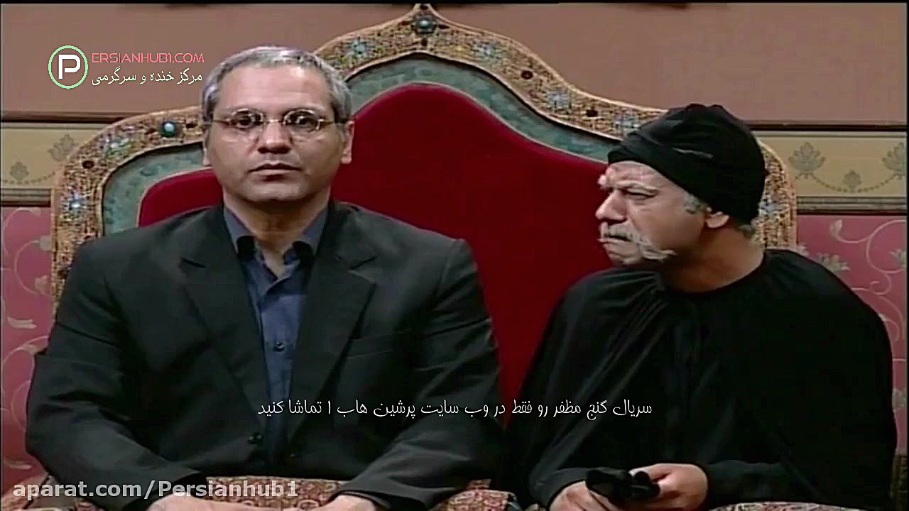 رقص هادی کاظمی و سیامک انصاری در سریال گنج مظفر زمان145ثانیه