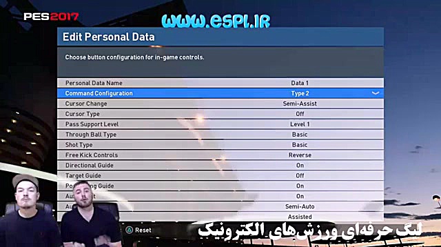 آموزش تنظیم دسته بازی در PEs2017 جرمگیری