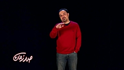 بادبادک باز | برزو ارجمند