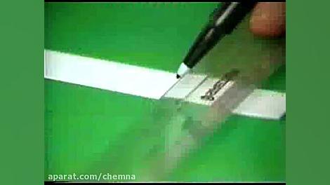 کروماتوگرافی کاغذی کیهان کلهر