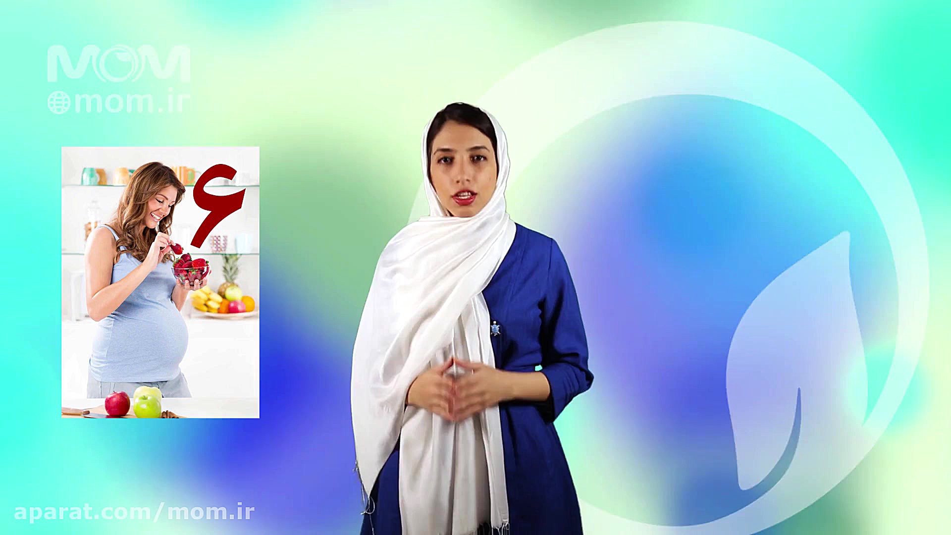 تهوع و استفراغ دوران بارداری کلینیک زیبایی