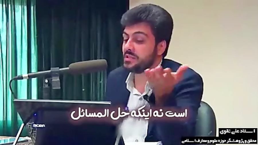 مستند منتظر دستور امام نباش (بصیرتی)