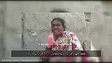 مستند بذرهای نابودی (آسیب شناسی محصولات تراریخته) ارتودنسی