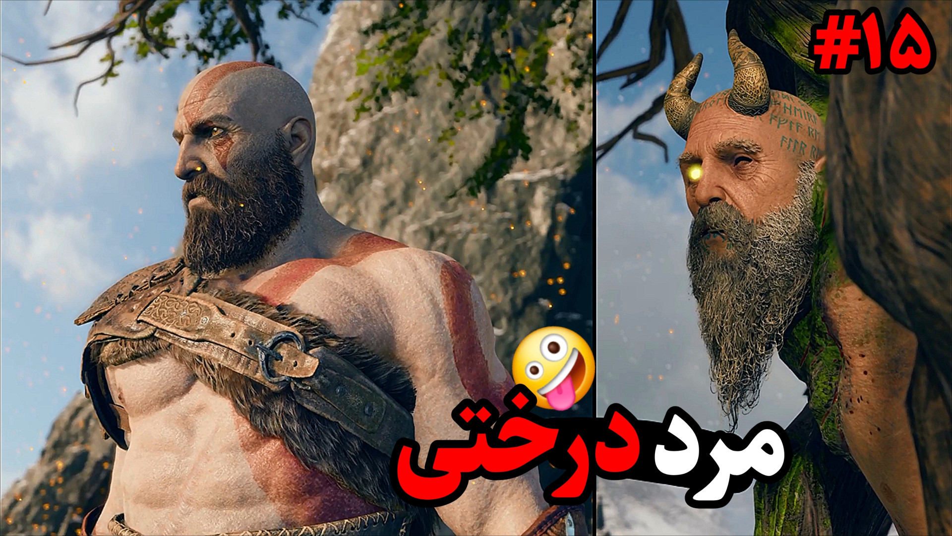 farsroom