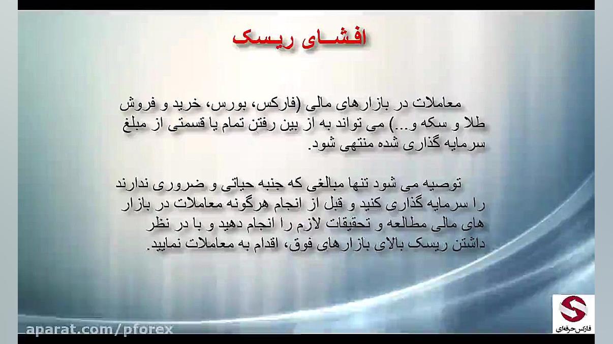 استراتژی , بولینگر , باند , کندل , استیک-استراتژِی , آموزش , فارکس , حرفه , ای
استراتژی , bollinger , bands , بازار , بورس , سهام
کندل , استیک , Candle , Stick
استراتژی , Bollinger , Bound
بولینگر , چیست؟
باندهای , بولینگر
باندهای , تحلیل , تکنیکال
باندهای , بولینگر
اندیکاتور , باند
استراتژی , باند
آموزش , باندهای , انحراف , معیاری
فیلتر , باند
بولینگر , باند
فرمول , باند
ارزهای , دیجیتال , پلتفرم , معاملاتی
بروکر , iqOPTION , ارزهای , دیجیتال
پلتفرم , توزیع , دیجیتال
تحلیل , تکنی