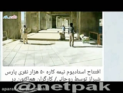 دکتر سلام 146