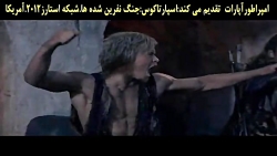 سریال جنگ نفرین شده ها:خیانت ب...