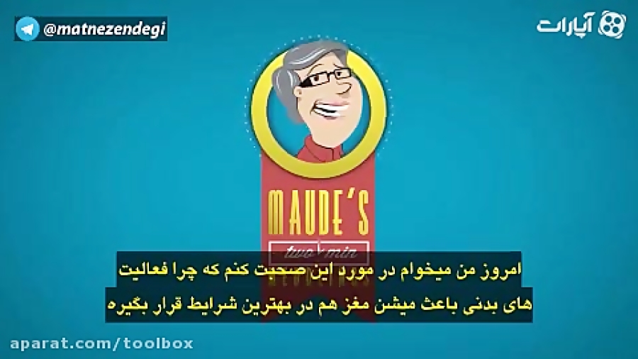 ورزش و سلامت مغز