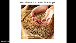 داستان آموزندۀ یک مرد ثروتمند...