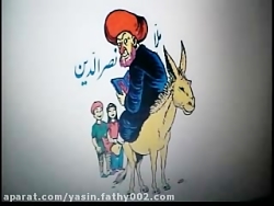 Iranian ! عدالت آسمانی ملا