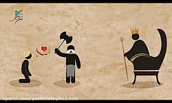 انیمیشن کوتاه پادشاه و کودک