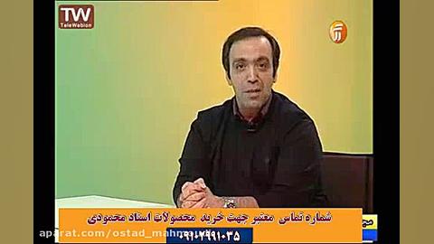 چند تست از واژگان زبان کنکور استاد محمودی کاور آهنگ