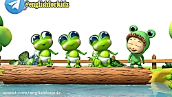 کلیپ شاد انگلیسی(5 قورباغه کوچ...