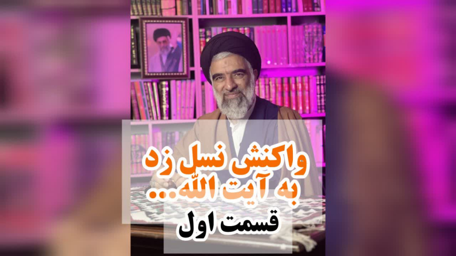 گفتگوی غیر رسمی برای نسل Z