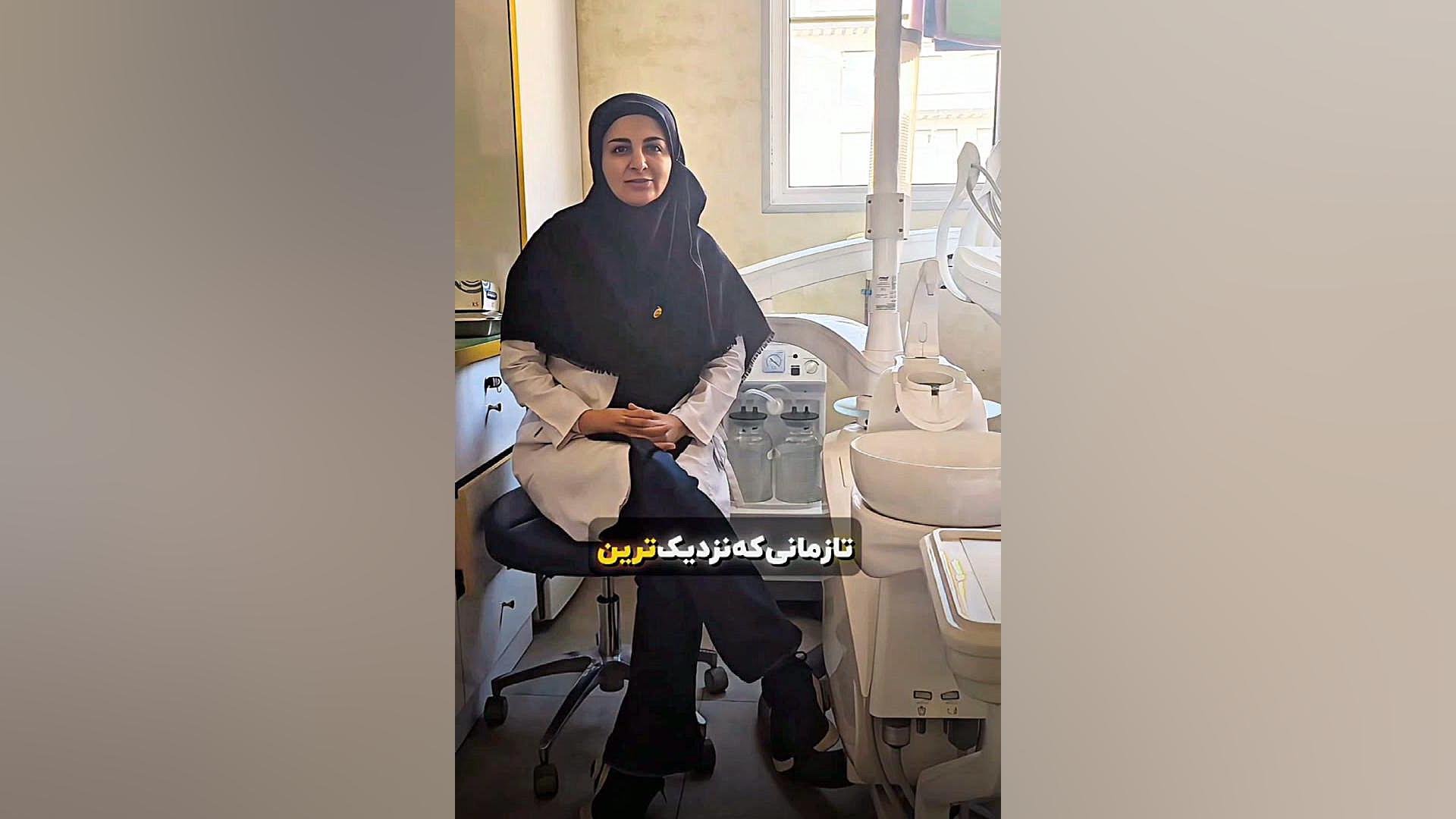 دکتر اسما نمازی در ویدئوی اقدامات اولیه دندان خارج‌شده بر اثر ضربه
