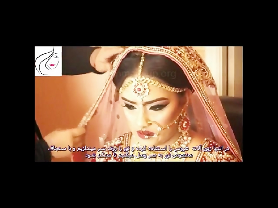 آموزش کامل آرایش عروس هندی -زیر نویس ایران میکاپ