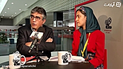 شانزدهمین آپاراتچی از جشنواره...