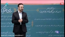 فیلم کامل مناظره اجتماعی کاندی...