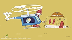 dirin dirin: Noghteh chin دیری...