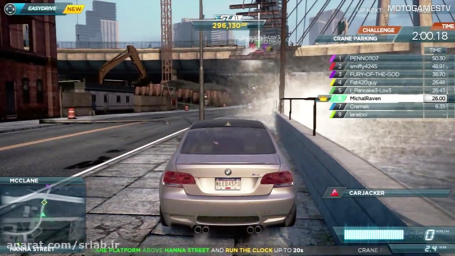 Need for Speed Most Wanted 2012 - Multiplayer Gameplay