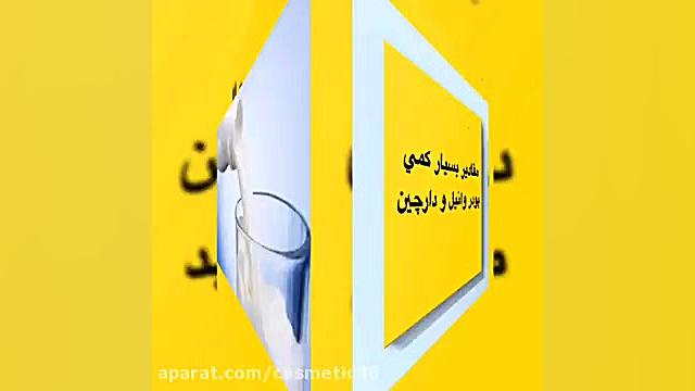 نحوه تهیه اسموتی موز دكتر محمد بقايى