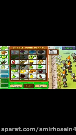 یکی از بهترین سپاه های بازیplantvszombies(قسمت۳)استخر.ر