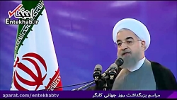 فیلم روحانی: به جای شعار و وعد...