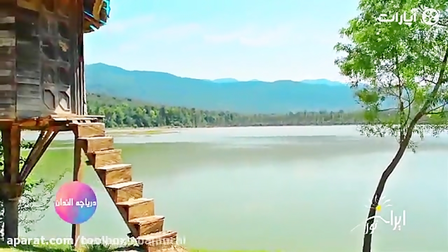 ایران تور  دریاچه الندان