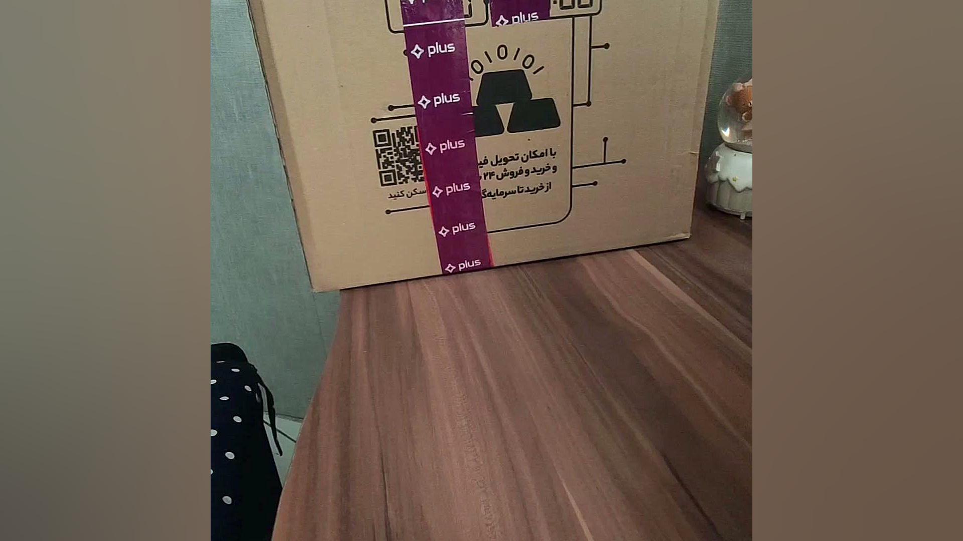 farsroom
