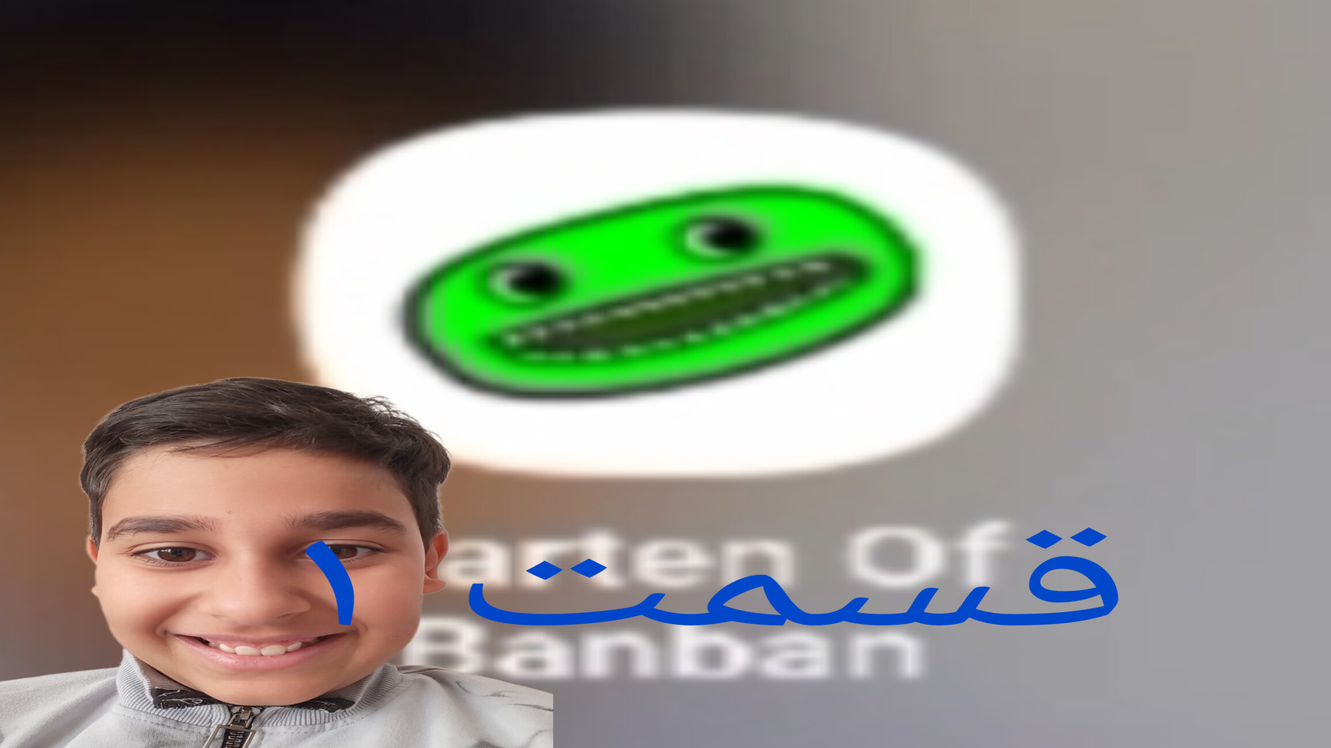 farsroom