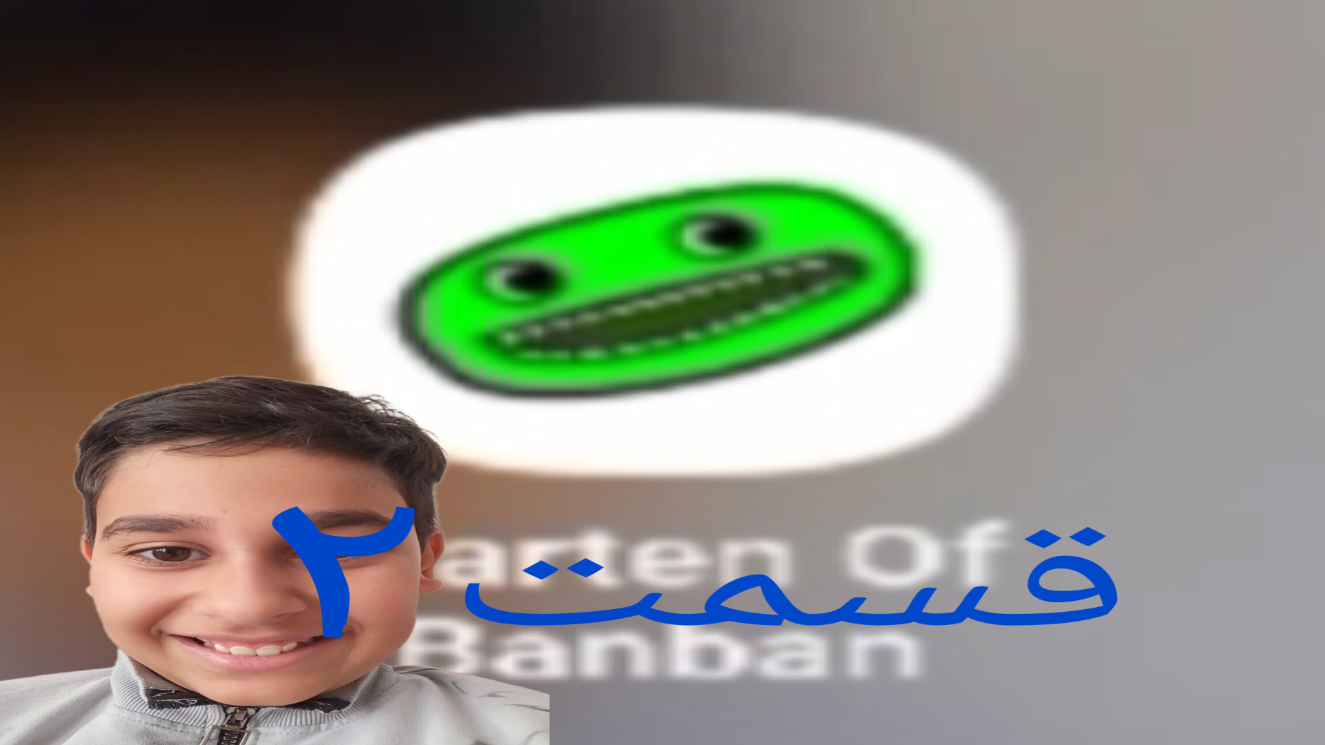 farsroom