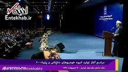فیلم روحانی: این همه دستاورد ک...