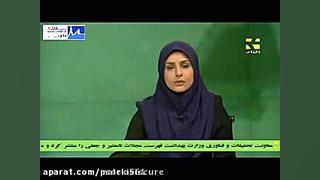 درمان بیماری پوستی پسوریازیس پیلینگ شیمیایی