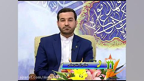 درمان سردرد های عصبی ، طب سنتی ، آیت الله ضیایی ، شبکه ولایت هیدروراکس
