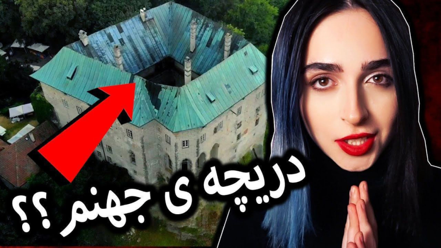 مدگل .. دریچه جهنم
