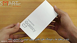 جعبه گشایی گوشی سامسونگ C7 با...