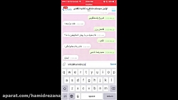 آموزش نویت دهی مشاوره تغذیه تل...