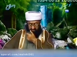 وقتی ملازاده نتوانست پاسخ سوال...