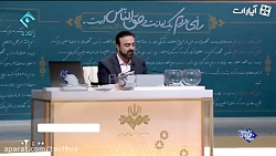 صحبت های رئیسی درباره فرهنگیان