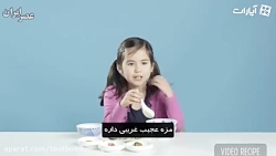 وقتی کودکان آمریکایی صبحانه ی...