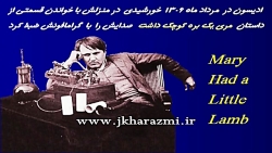 كلیپ گرامافون توماس ادیسون