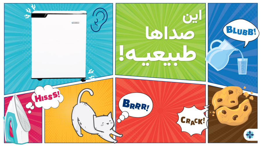 صداهای طبیعی دستگاه را بشناسید!