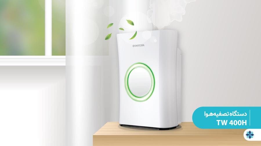 دستگاه تصفیه هوا TW400H ایستکول