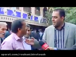 نظر مردم در مورد شرایط موجود د...