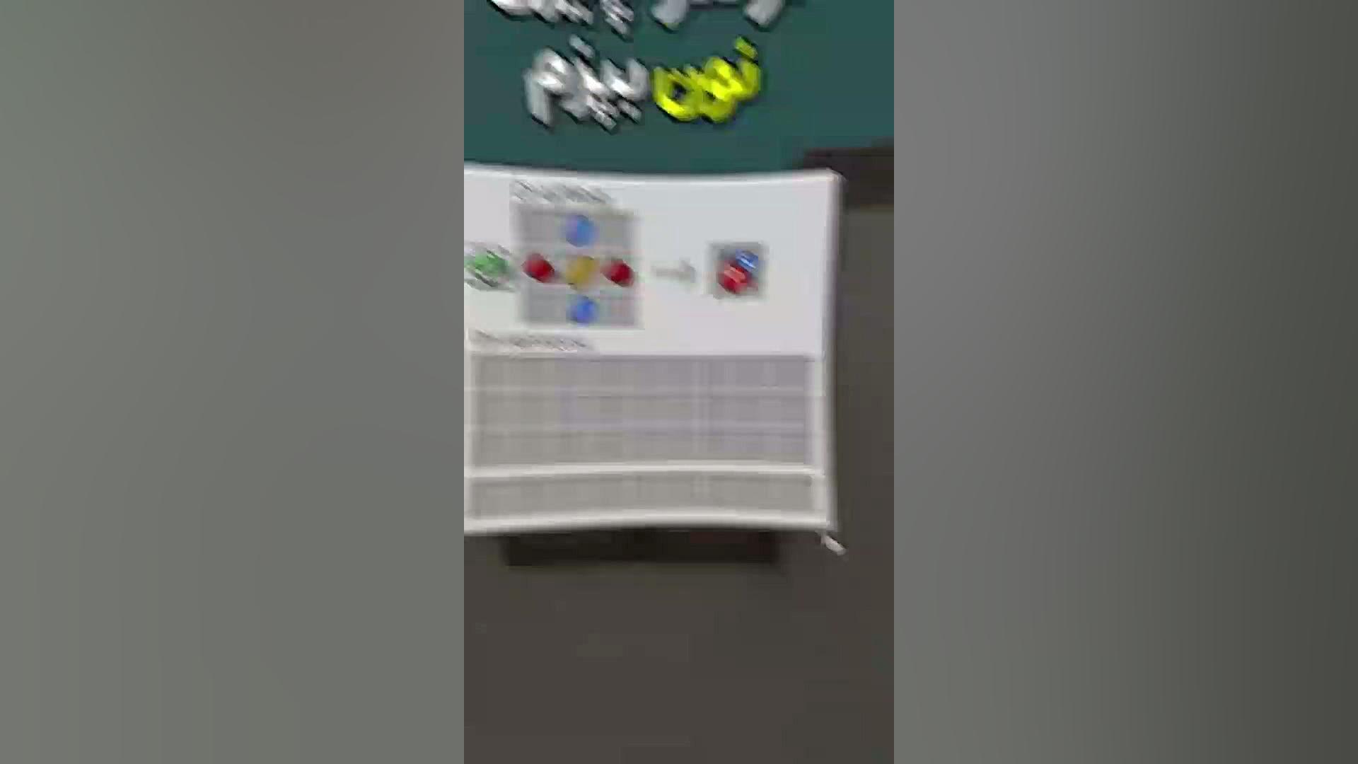 farsroom