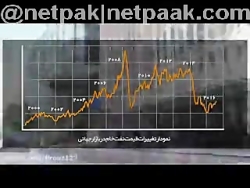 واقعیت کرسنت  چه بر سر مردم دا...