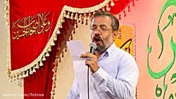 حاج محمود کریمی - سرود (جام جم...
