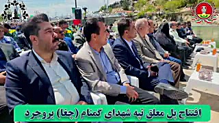 بروجرد خیابان مدرس ده متری دوم کوی جانبازان کوچه شهید خورشیدی