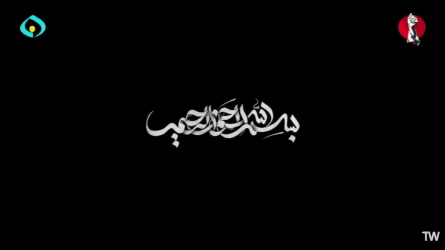 مستند طلبه بسیجی شهید محمد توکلی با کیفیت بالا