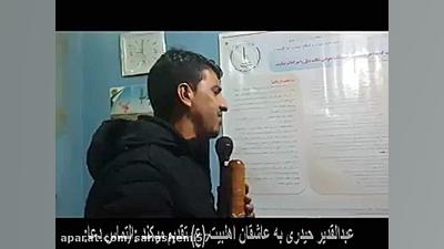 منقبت شفیع سلطانى سید علی هاشمی